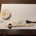 お料理なかき - 