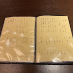 お料理なかき - 