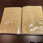 お料理なかき - 