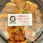 和牛ホルモンとタレ漬け焼肉 壺ほる - 