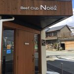 Beef Club Noel - 