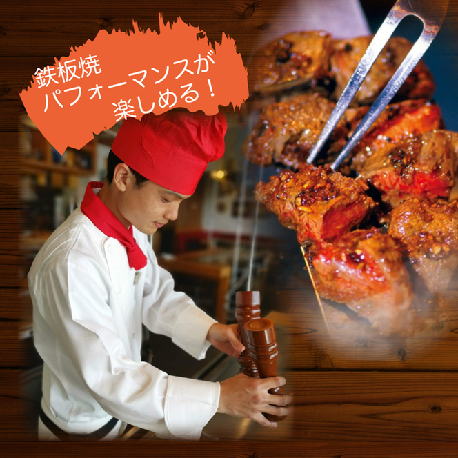 サムズ アンカーイン 宜野湾店