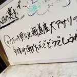 塩そば専門店 桑ばら - ホッキ貝と北海道産大アサリの手揉み潮そばでどうでしょうか？