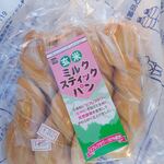 手造りパン工房 パオ - 玄米ミルクスティックパン　やわらかで甘くほどよく香ばしい、ツイストパンですミャ