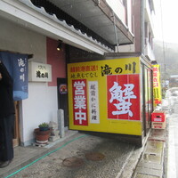 滝の川 - 