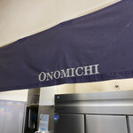 ＯＮＯＭＩＣＨＩ - 