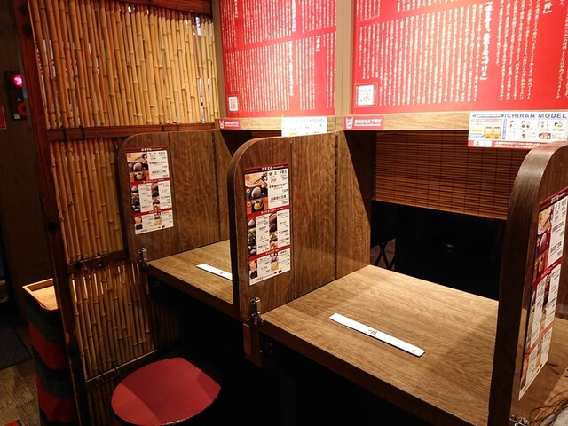 一蘭 岐阜店 西岐阜 ラーメン 食べログ 一蘭 岐阜店 西岐阜 ラーメン 食べログ
