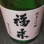 田高酒店 - 福来 純米大吟醸（ラベル）