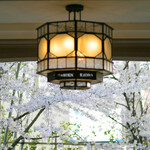 FORTUNE GARDEN KYOTO - 