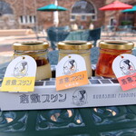 Kurashiki Purin - 