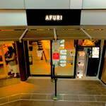 AFURI - 