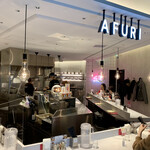 AFURI - 