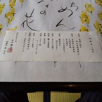 桜坂 観山荘 - 