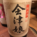 和創菜 月亭 - 