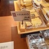 おこめパン＆カフェMAGOME 八王子店