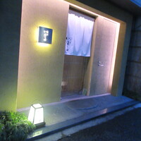 いはら田 - 