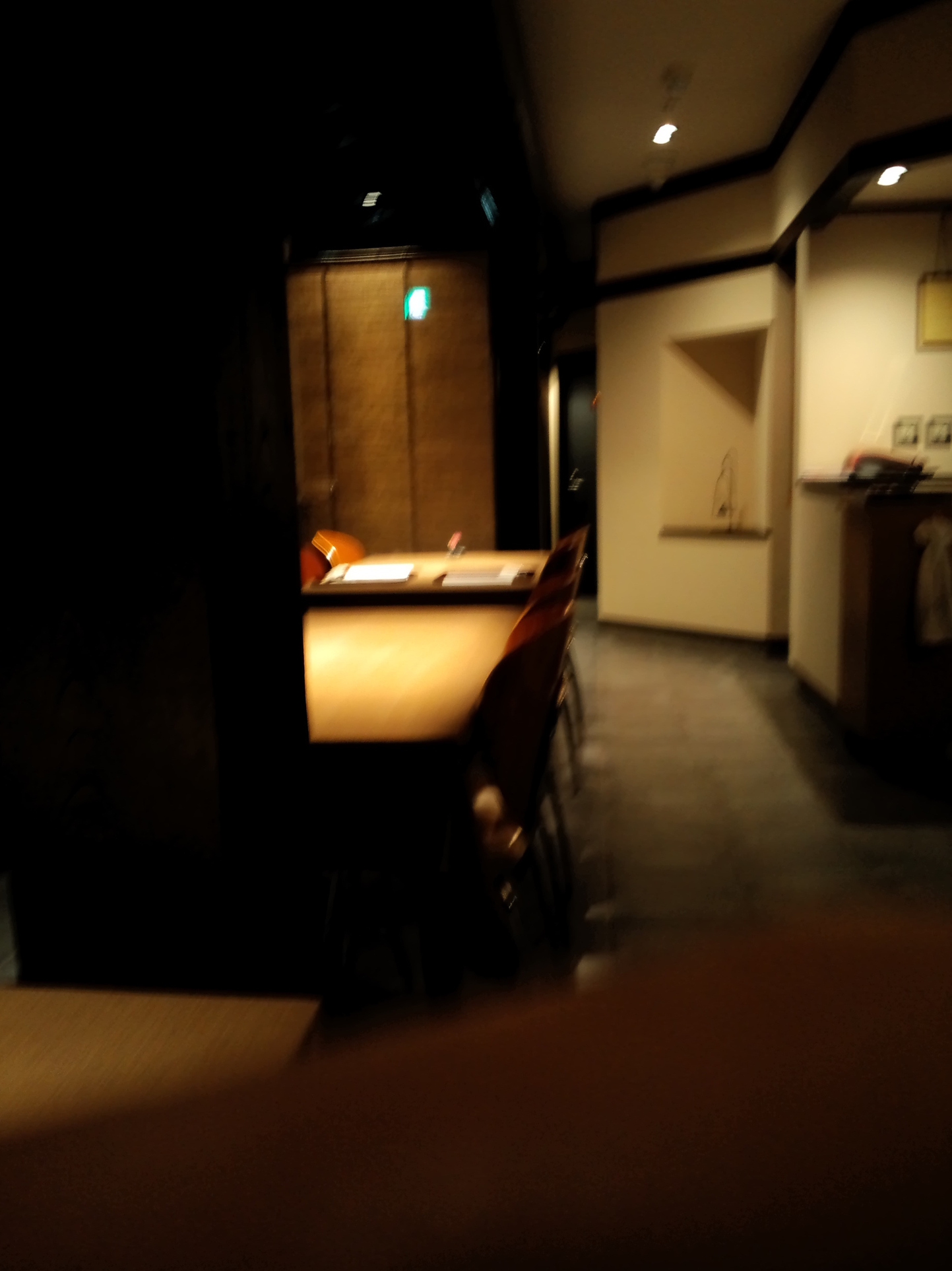 覃 name=