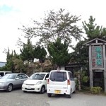 鮎茶屋 かわせ - 