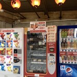 Nikuno Mansei - 万かつサンド自販機、おでん缶も売ってます