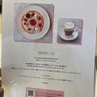 アニヴェルセル カフェ - 
