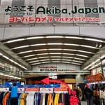 ブリオッシュ ドーレ - ヴィドフランスを左に