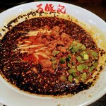 Want Suchi - 黒ごま担々麺の丼の中は黒くて赤い