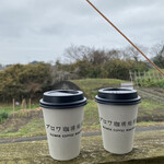 ブロワ珈琲焙煎所 - 