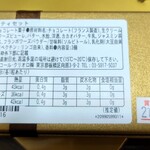 クリオロ 本店 - 