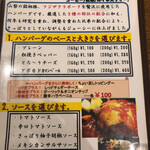 墨西哥酒場Tacodoll - 