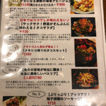 墨西哥酒場Tacodoll - 