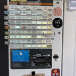 自家製手もみ麺 鈴ノ木 - 