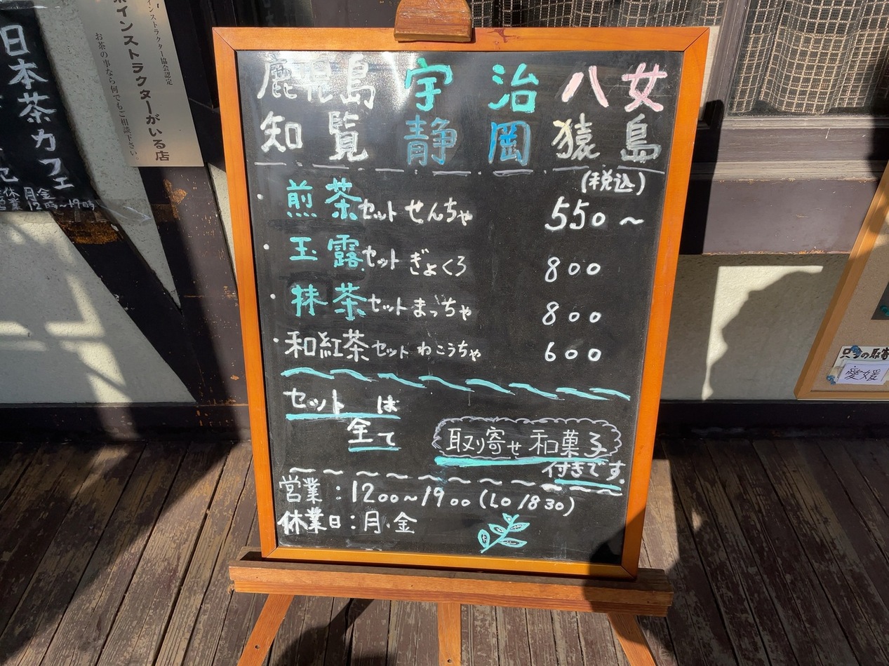 メニュー写真 : ちゃみせ 茶るん - 小山/カフェ | 食べログ