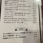 ベジョータ マス - 