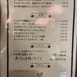 ベジョータ マス - 