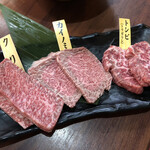 Yakiniku Rien - 