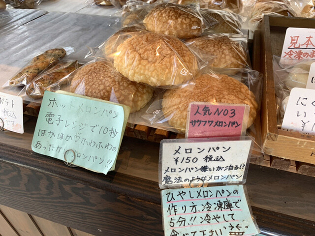 パン工房 フィセル パン工房 Ficelle 釧路 パン 食べログ