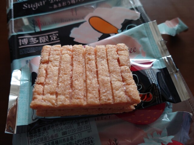 シュガーバターの木 博多阪急店 銀のぶどう 博多 洋菓子 その他 食べログ