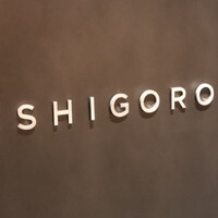 USHIGORO S. NISHIAZABU - 
