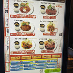 レッドロック - 2021年3月のメニュー。