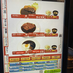 レッドロック - 2021年3月のメニュー。