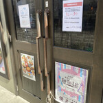 レッドロック - 2021年3月。