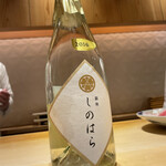 銀座 しのはら - 