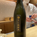 銀座 しのはら - 