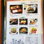 博多名代 吉塚うなぎ屋 - 