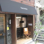 トゥールモンド - お店の玄関