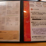 文明 - メニュー②