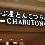 CHABUTON - 