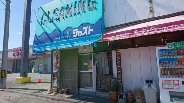 たむら - 大更（ラーメン）の写真