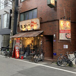 Ramusutwurixihatotsuzenni - お店入口　2021／3