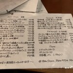 バール デ ブー - 